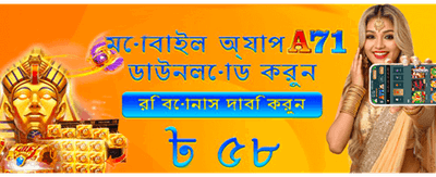 jw7-এ যোগ দিন এবং জিতুন